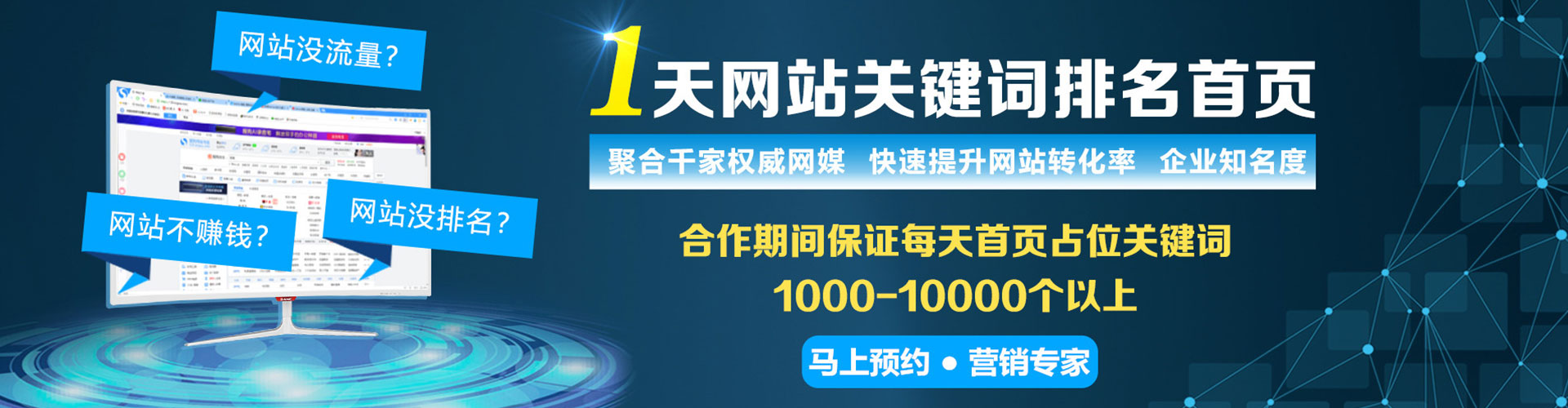轮台百度信息流