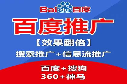 行业领先企业的SEM推广优化经验分享